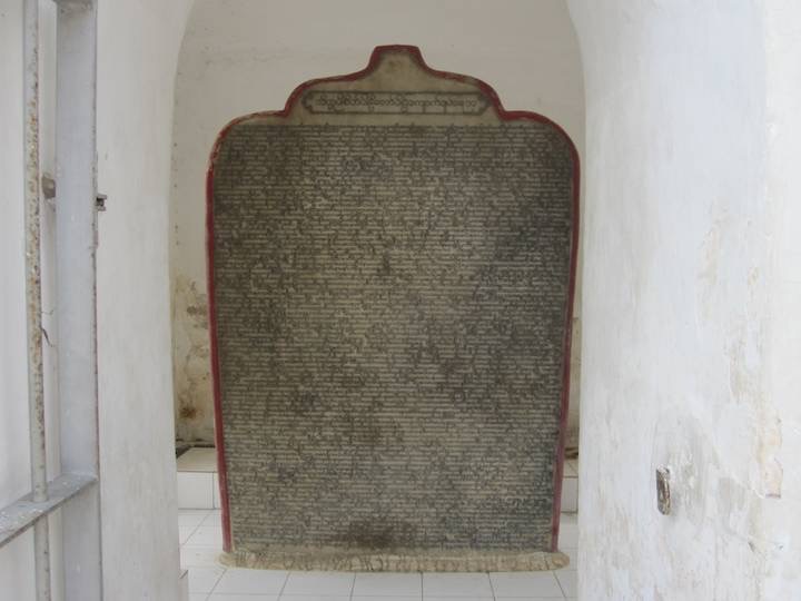 One of the 729 stone tablets, each housed in a separate stupa around the Sandamuni Paya.  (these are often called the &ldquo;Worlds Largest Book&rdquo;